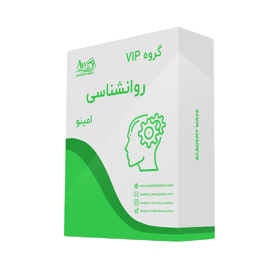 پکیج گروه VIP آکادمی ویو
